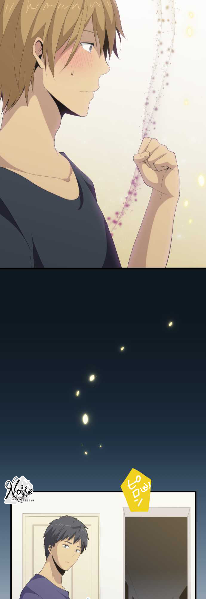 ReLIFE: Chapter 99 - Page 25