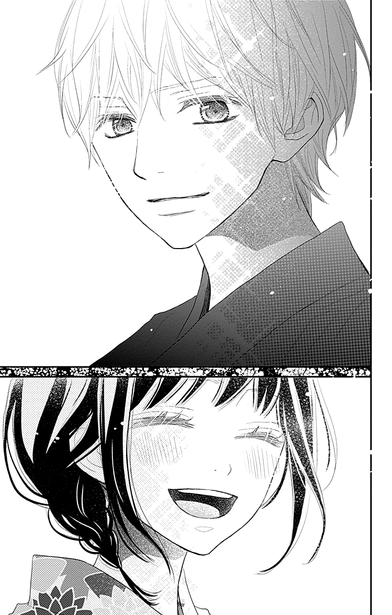 ReRe Hello: Chapter 43 - Page 39