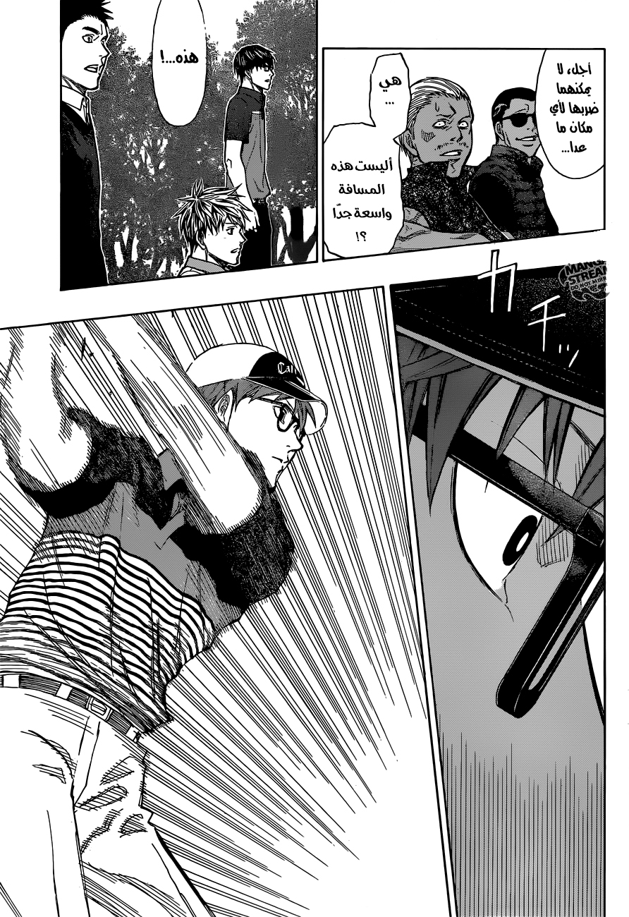 ROBOT X LASERBEAM: Chapter 10 - Page 14
