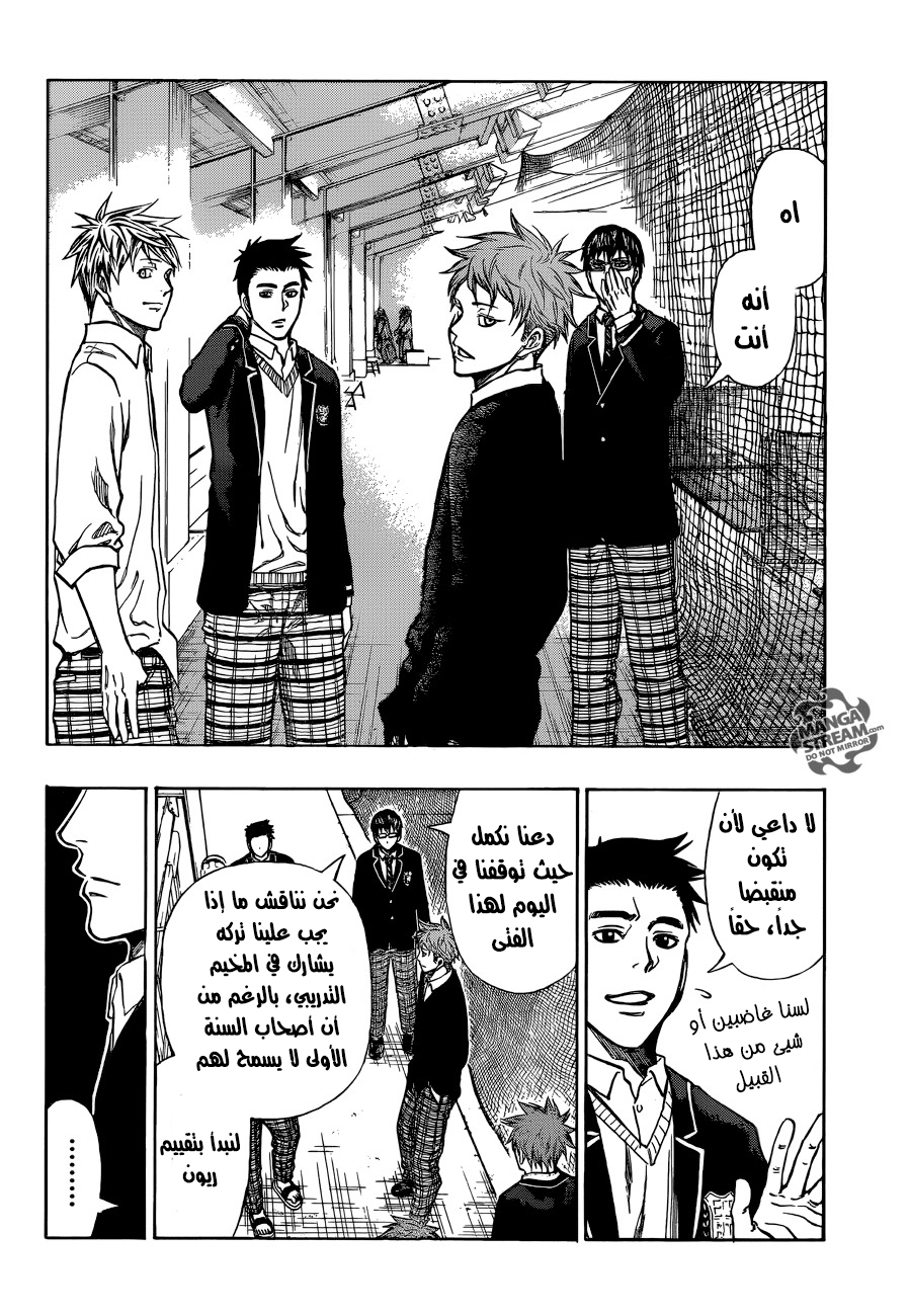 ROBOT X LASERBEAM: Chapter 11 - Page 7