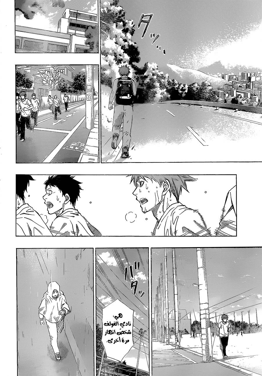 ROBOT X LASERBEAM: Chapter 12 - Page 17