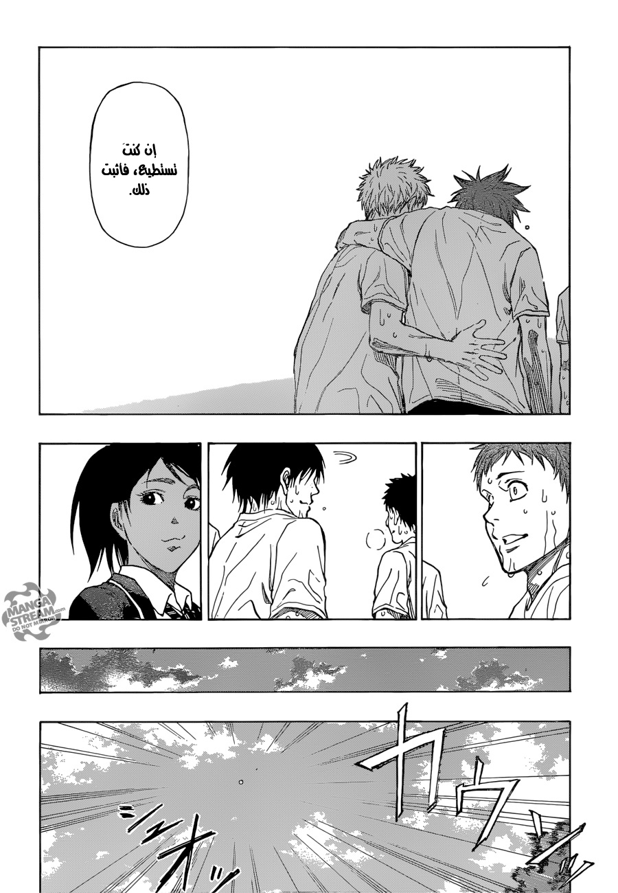 ROBOT X LASERBEAM: Chapter 13 - Page 10