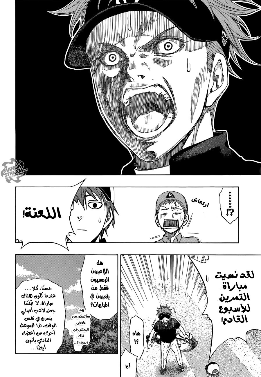 ROBOT X LASERBEAM: Chapter 13 - Page 13