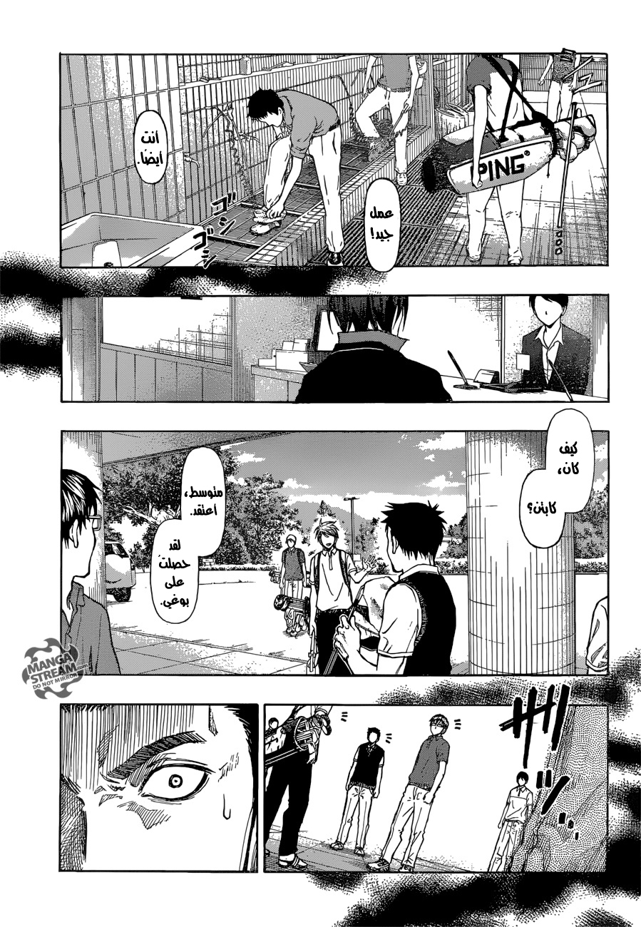 ROBOT X LASERBEAM: Chapter 13 - Page 18