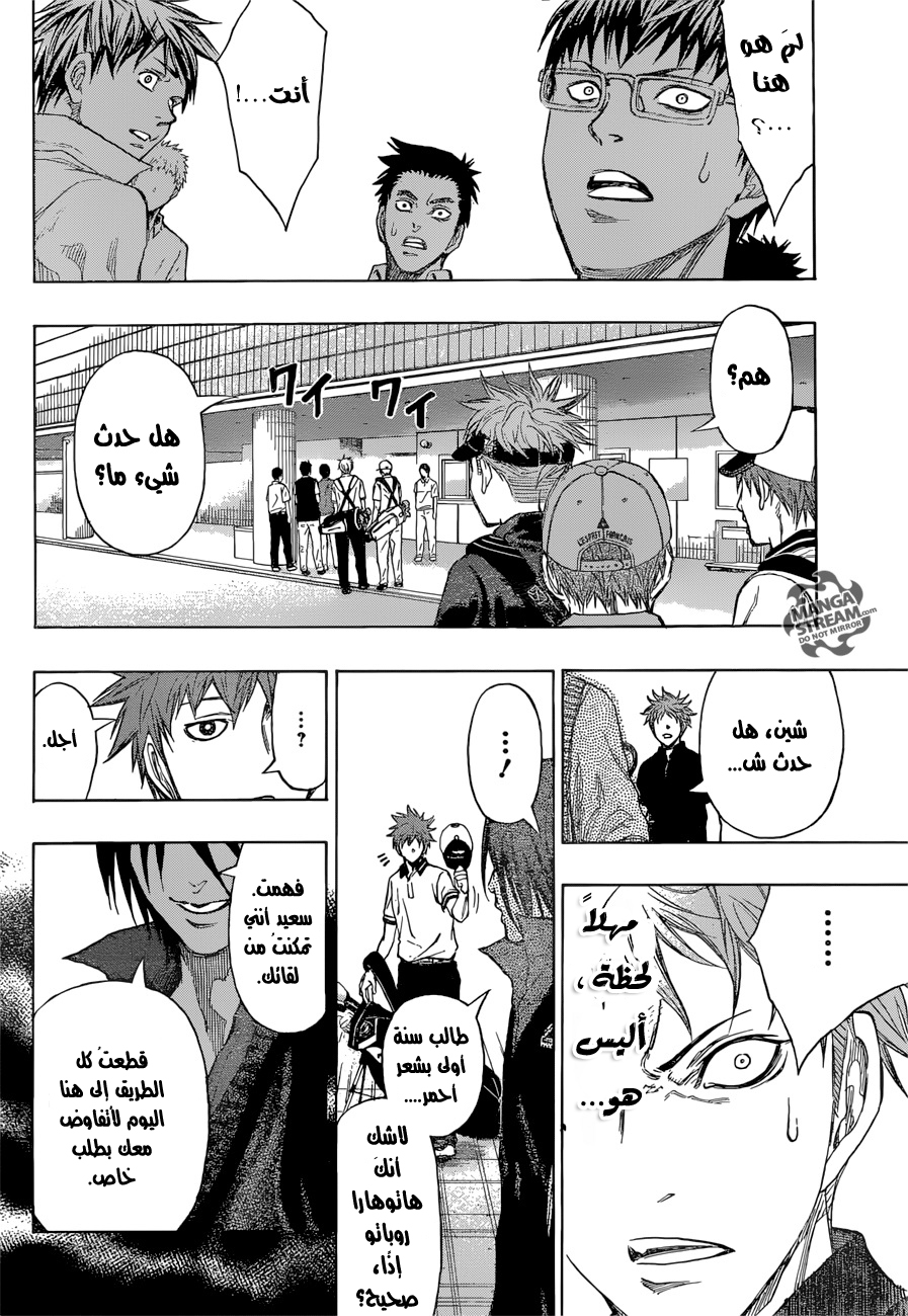 ROBOT X LASERBEAM: Chapter 13 - Page 19