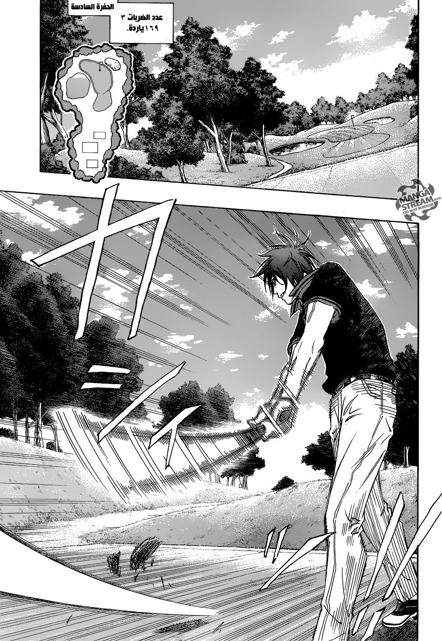 ROBOT X LASERBEAM: Chapter 17 - Page 8