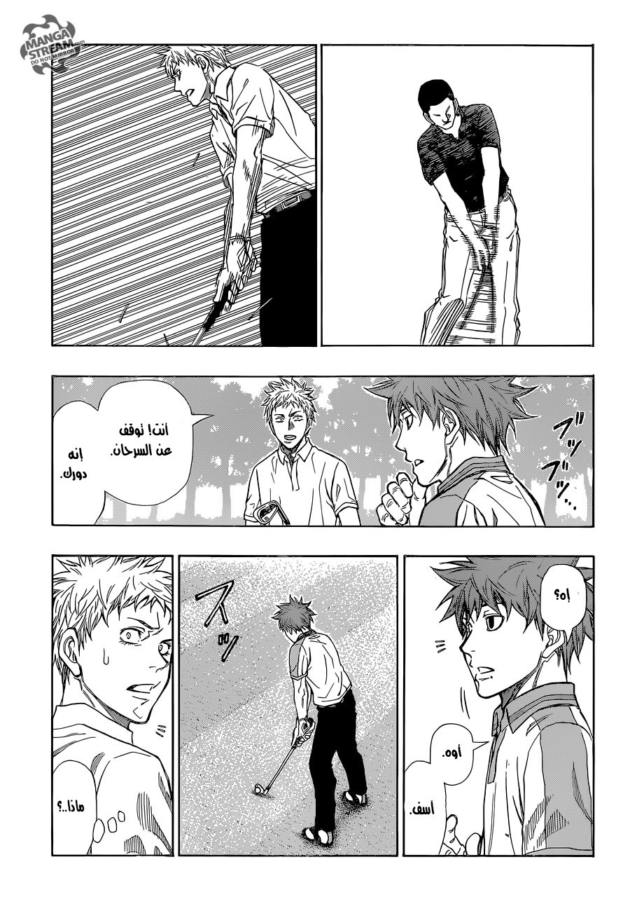 ROBOT X LASERBEAM: Chapter 17 - Page 12