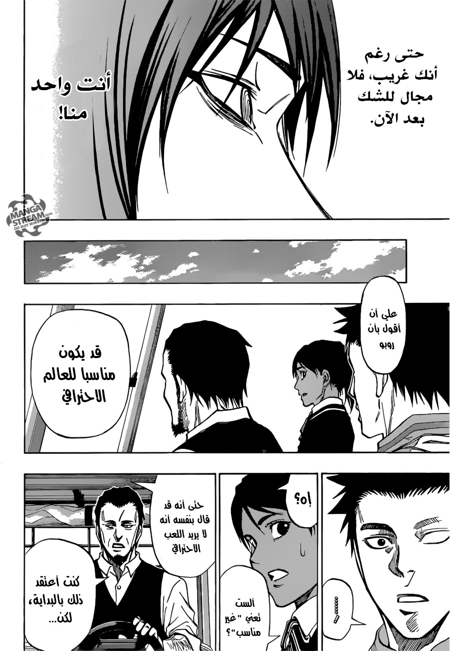 ROBOT X LASERBEAM: Chapter 22 - Page 9
