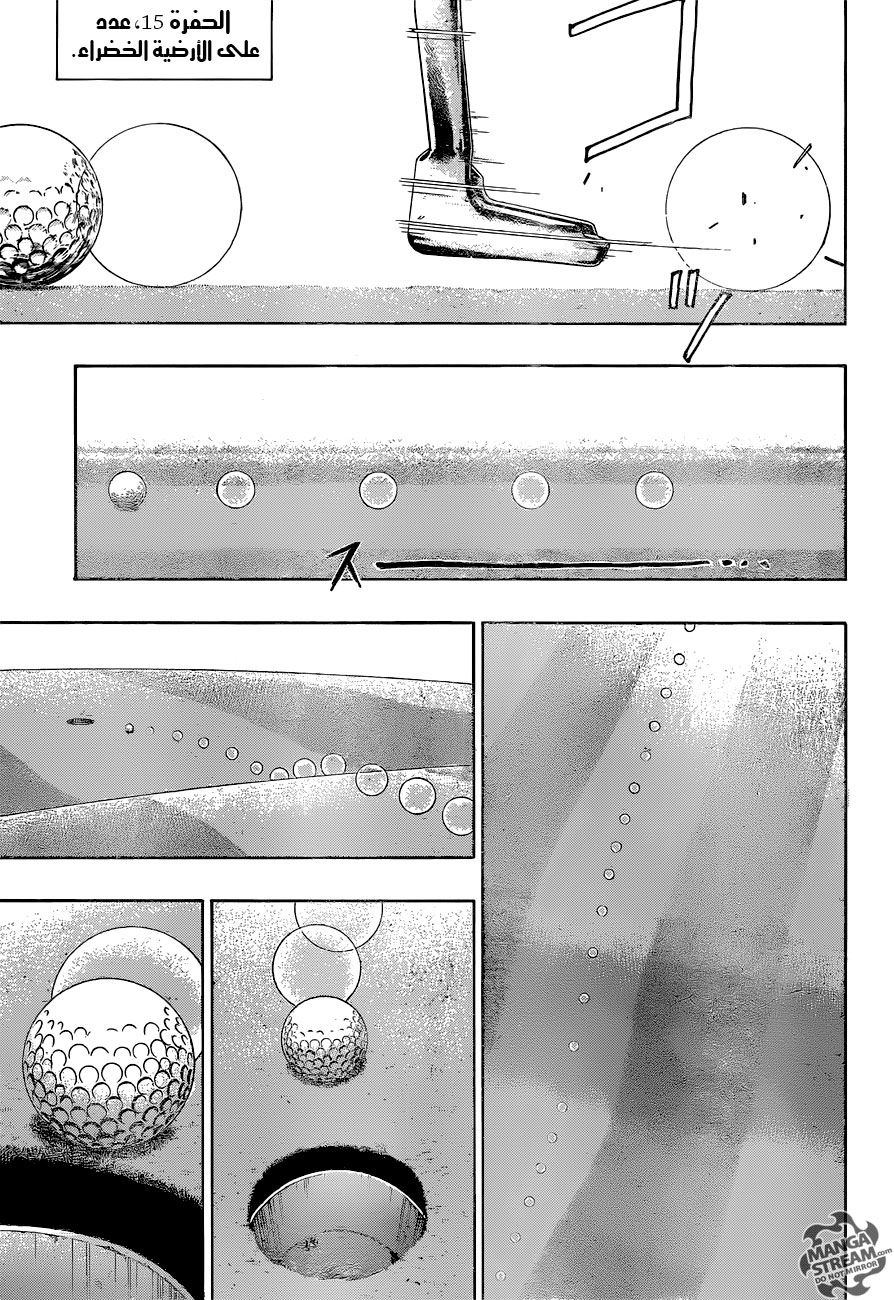 ROBOT X LASERBEAM: Chapter 22 - Page 14