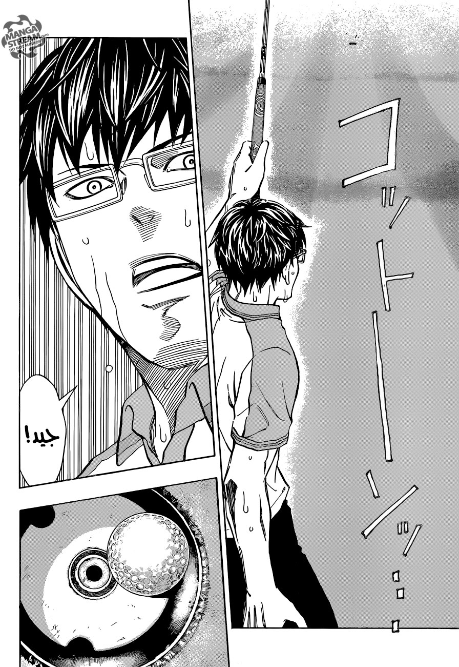 ROBOT X LASERBEAM: Chapter 22 - Page 15