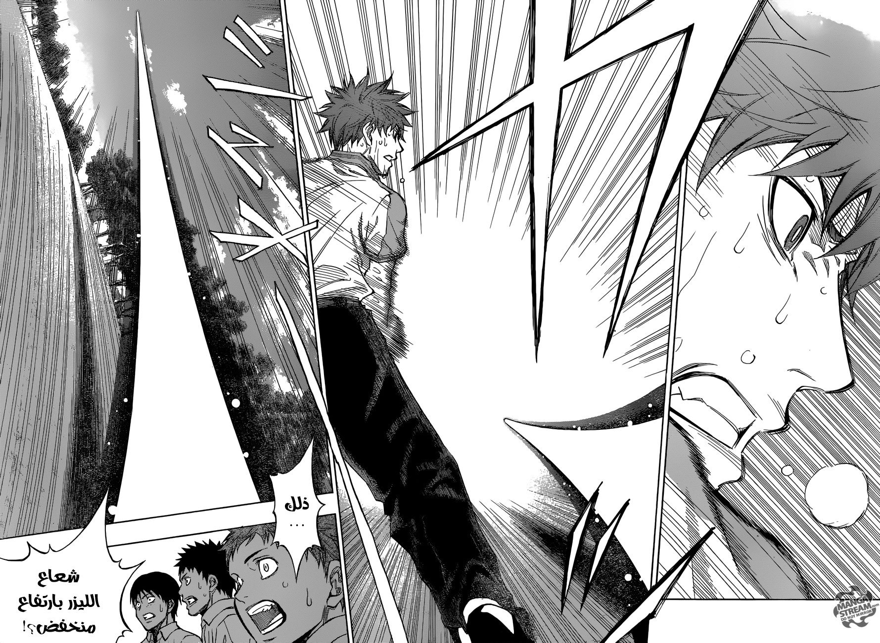 ROBOT X LASERBEAM: Chapter 24 - Page 20
