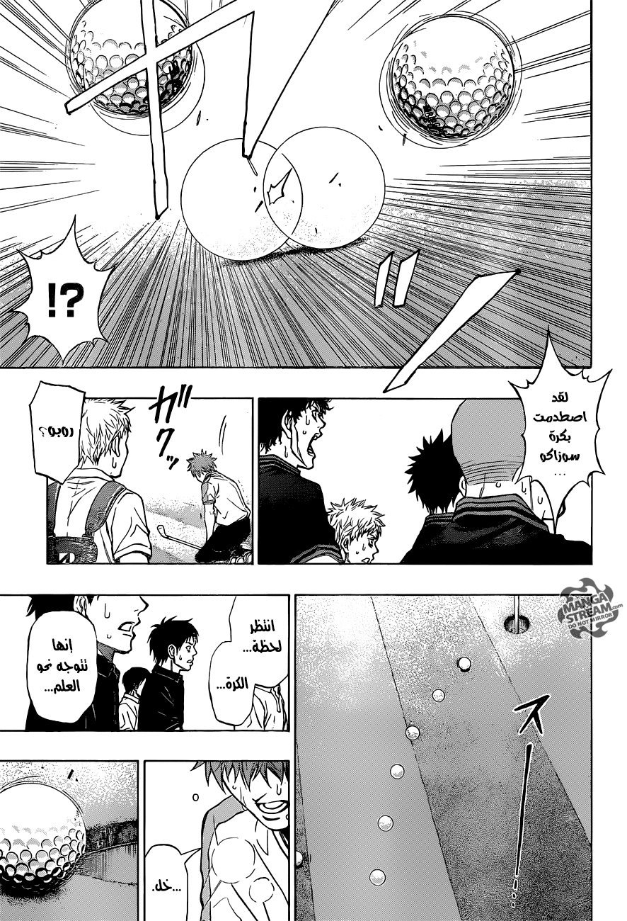 ROBOT X LASERBEAM: Chapter 24 - Page 22