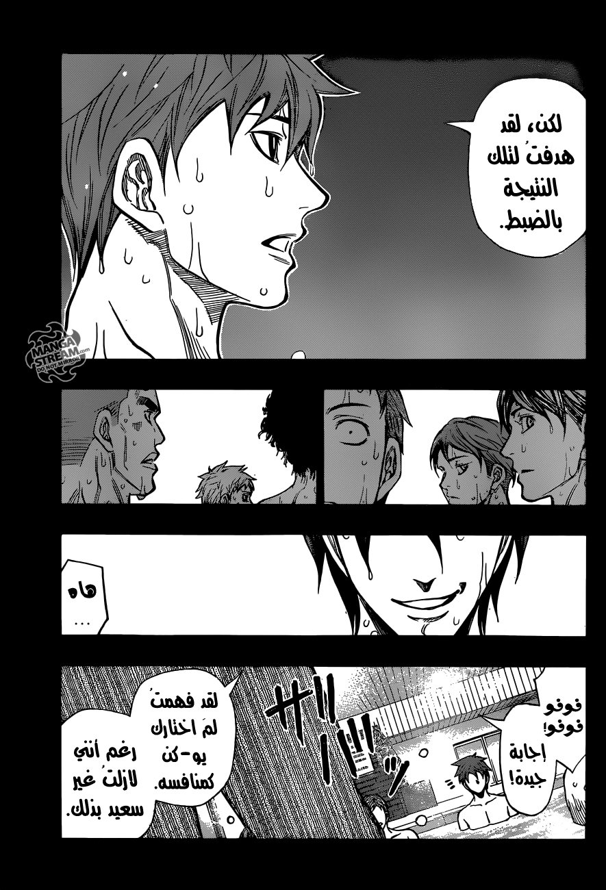 ROBOT X LASERBEAM: Chapter 25 - Page 10