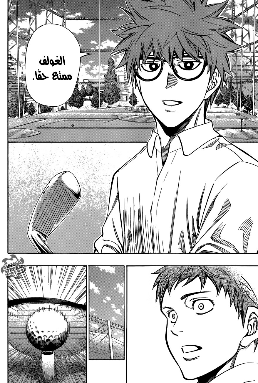 ROBOT X LASERBEAM: Chapter 25 - Page 19