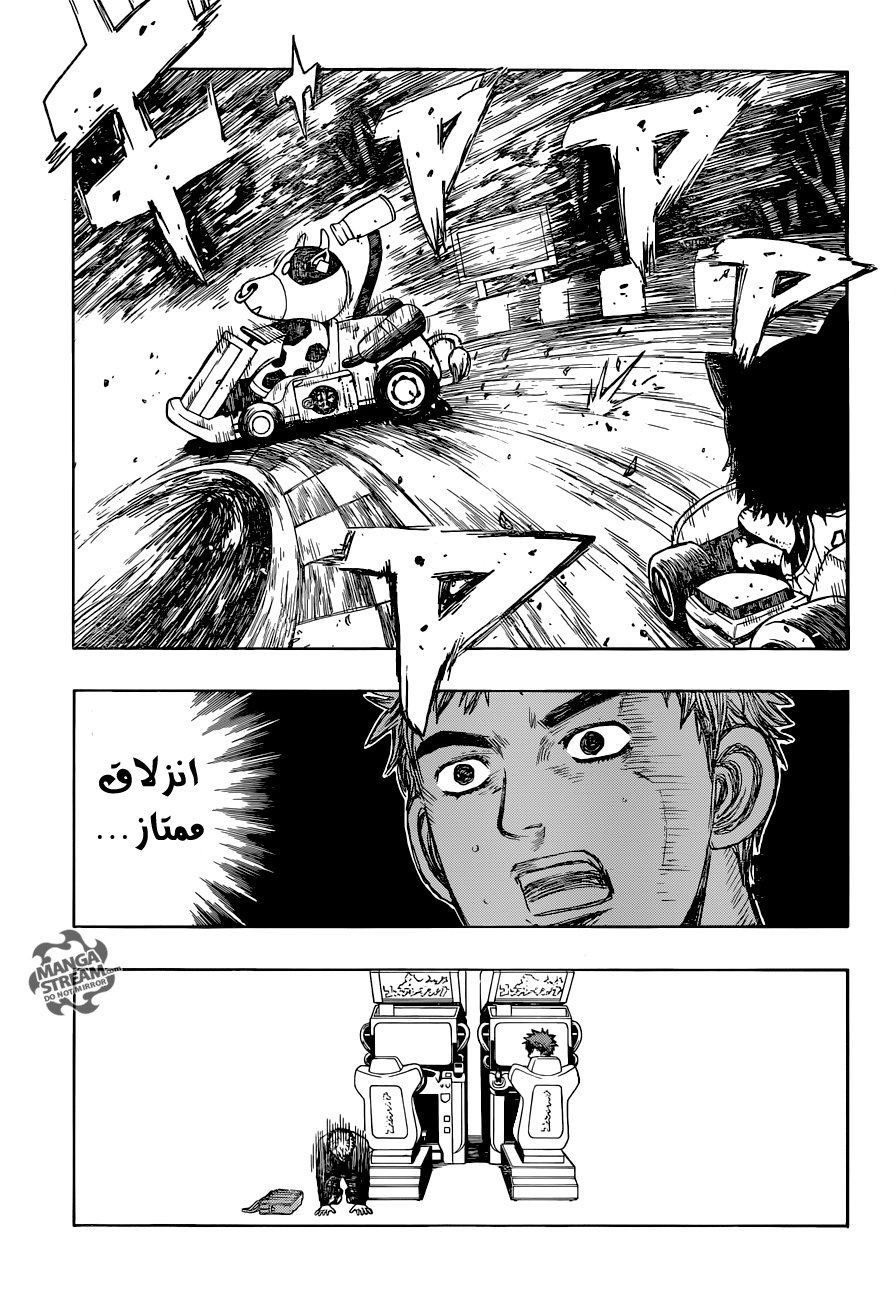 ROBOT X LASERBEAM: Chapter 26 - Page 12