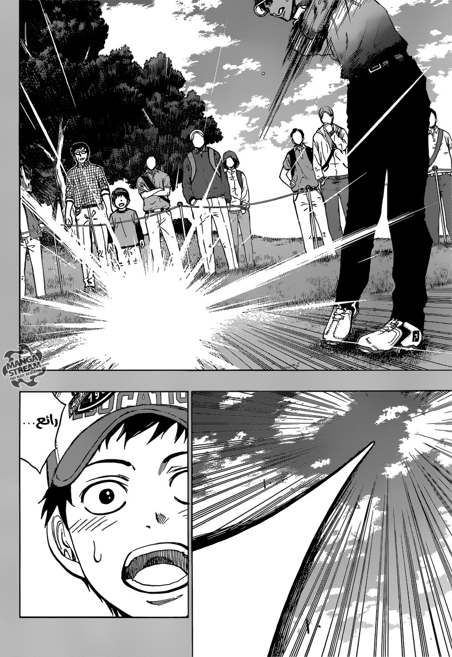 ROBOT X LASERBEAM: Chapter 29 - Page 3