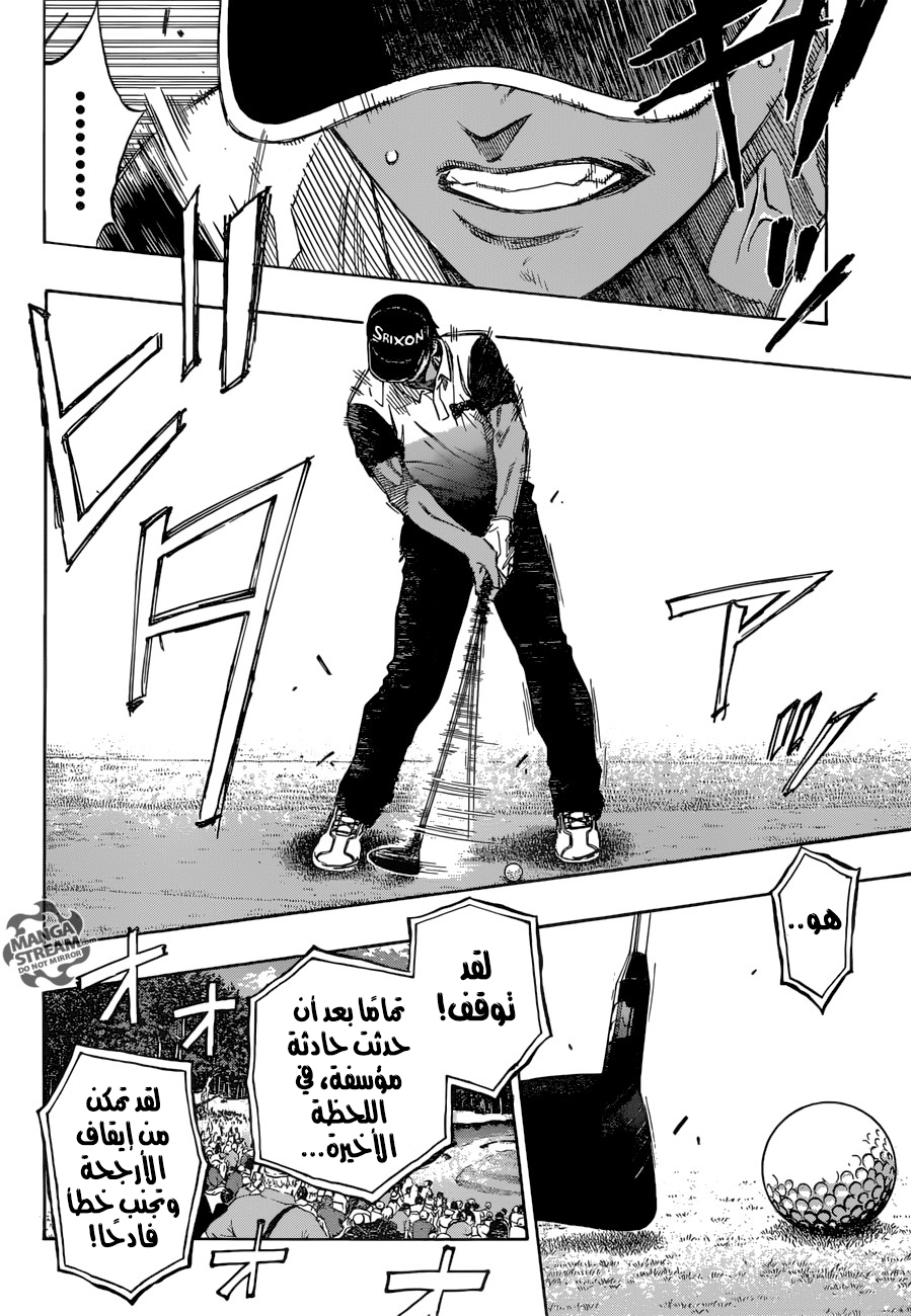 ROBOT X LASERBEAM: Chapter 29 - Page 9