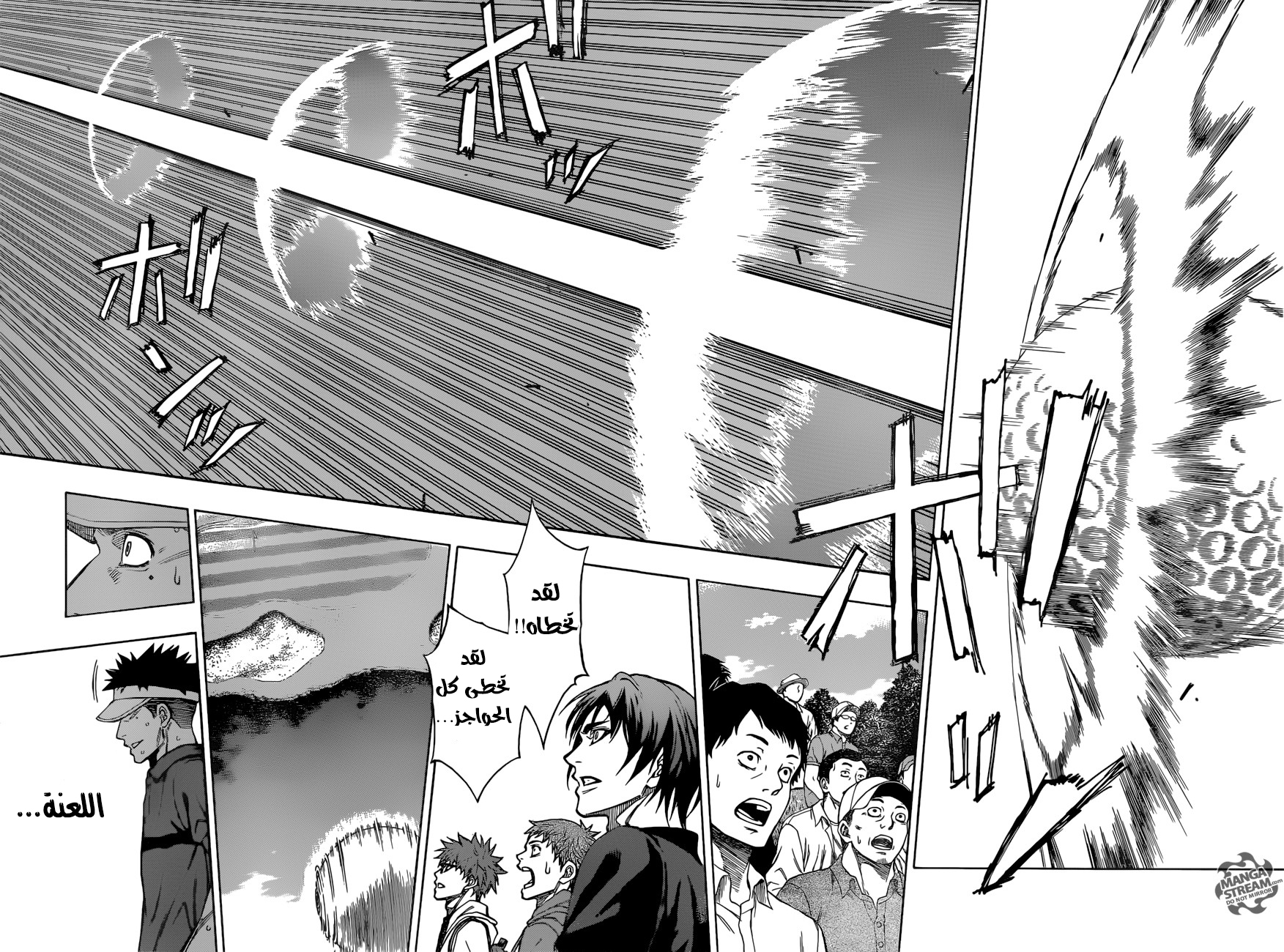 ROBOT X LASERBEAM: Chapter 29 - Page 15