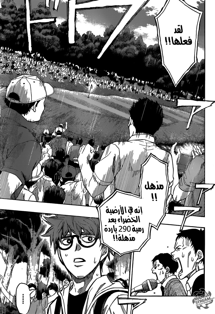 ROBOT X LASERBEAM: Chapter 29 - Page 18