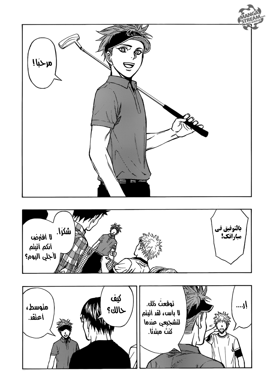 ROBOT X LASERBEAM: Chapter 31 - Page 10