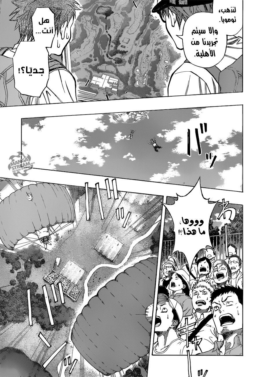 ROBOT X LASERBEAM: Chapter 31 - Page 18