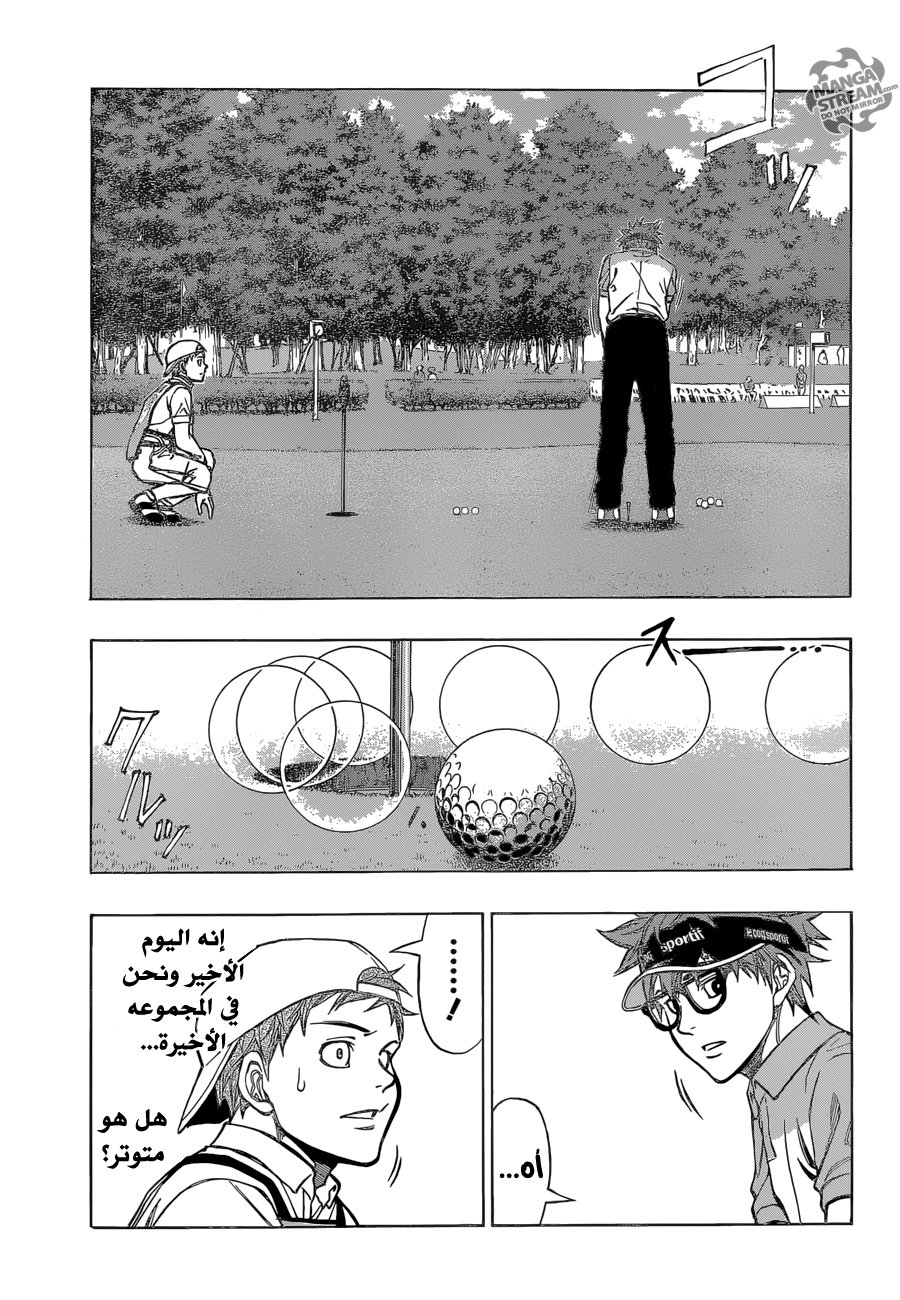 ROBOT X LASERBEAM: Chapter 35 - Page 4
