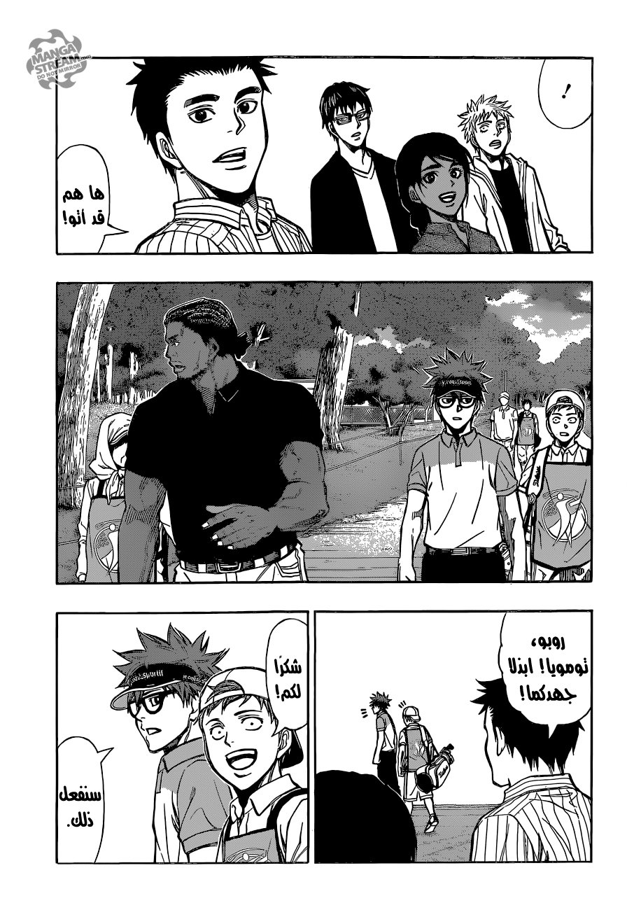 ROBOT X LASERBEAM: Chapter 35 - Page 12