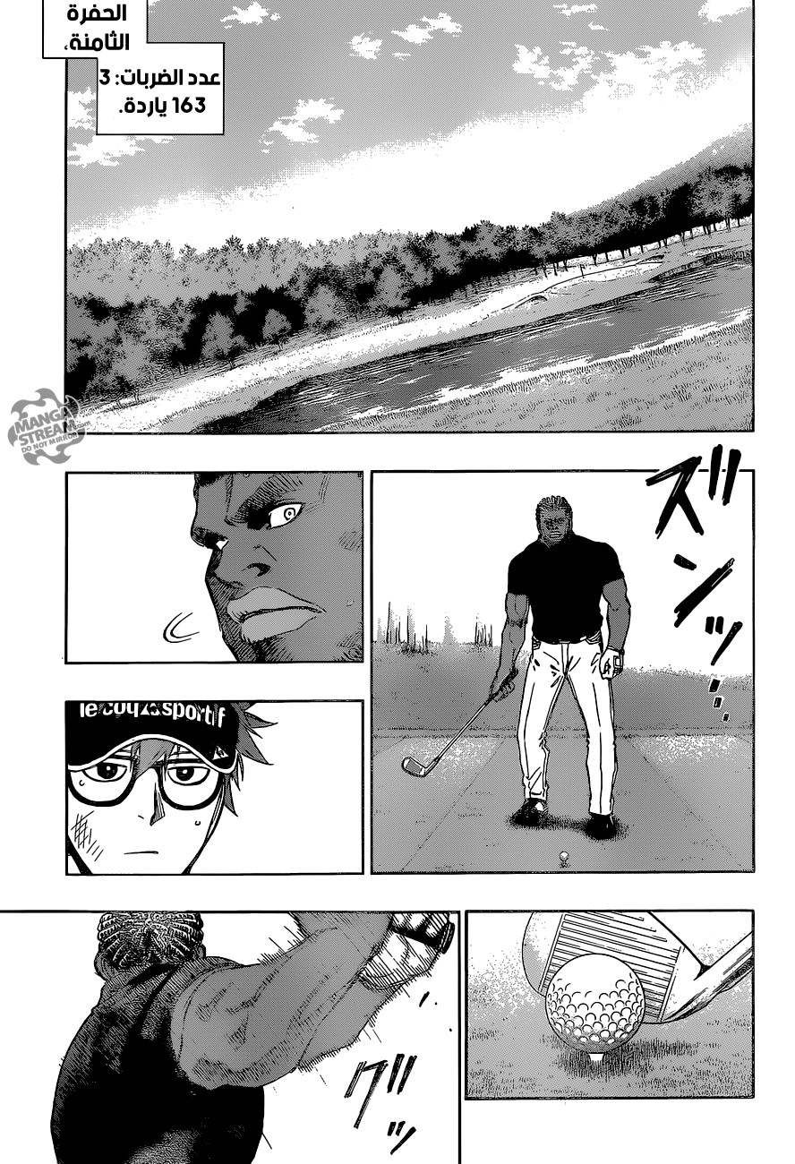 ROBOT X LASERBEAM: Chapter 37 - Page 19