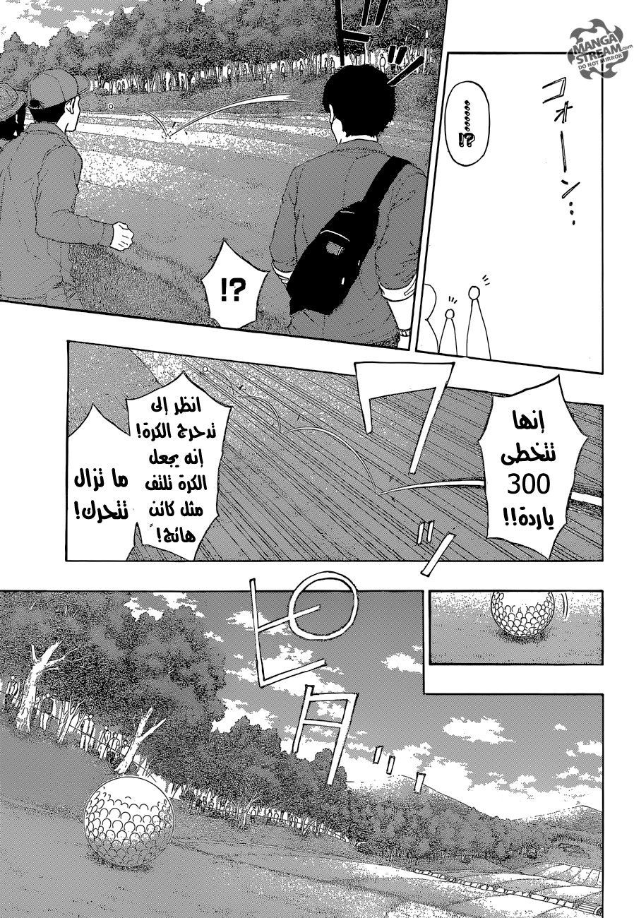 ROBOT X LASERBEAM: Chapter 39 - Page 12