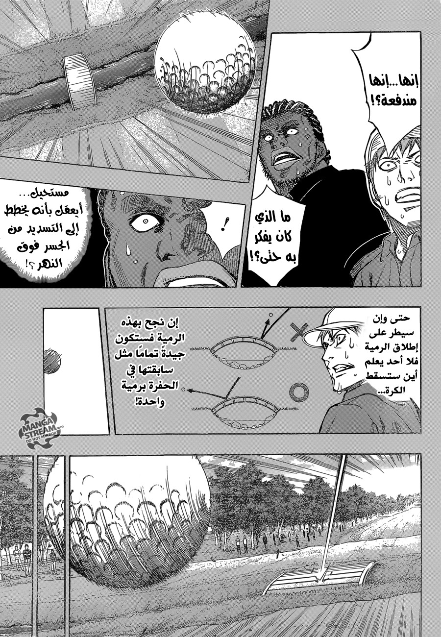 ROBOT X LASERBEAM: Chapter 39 - Page 18