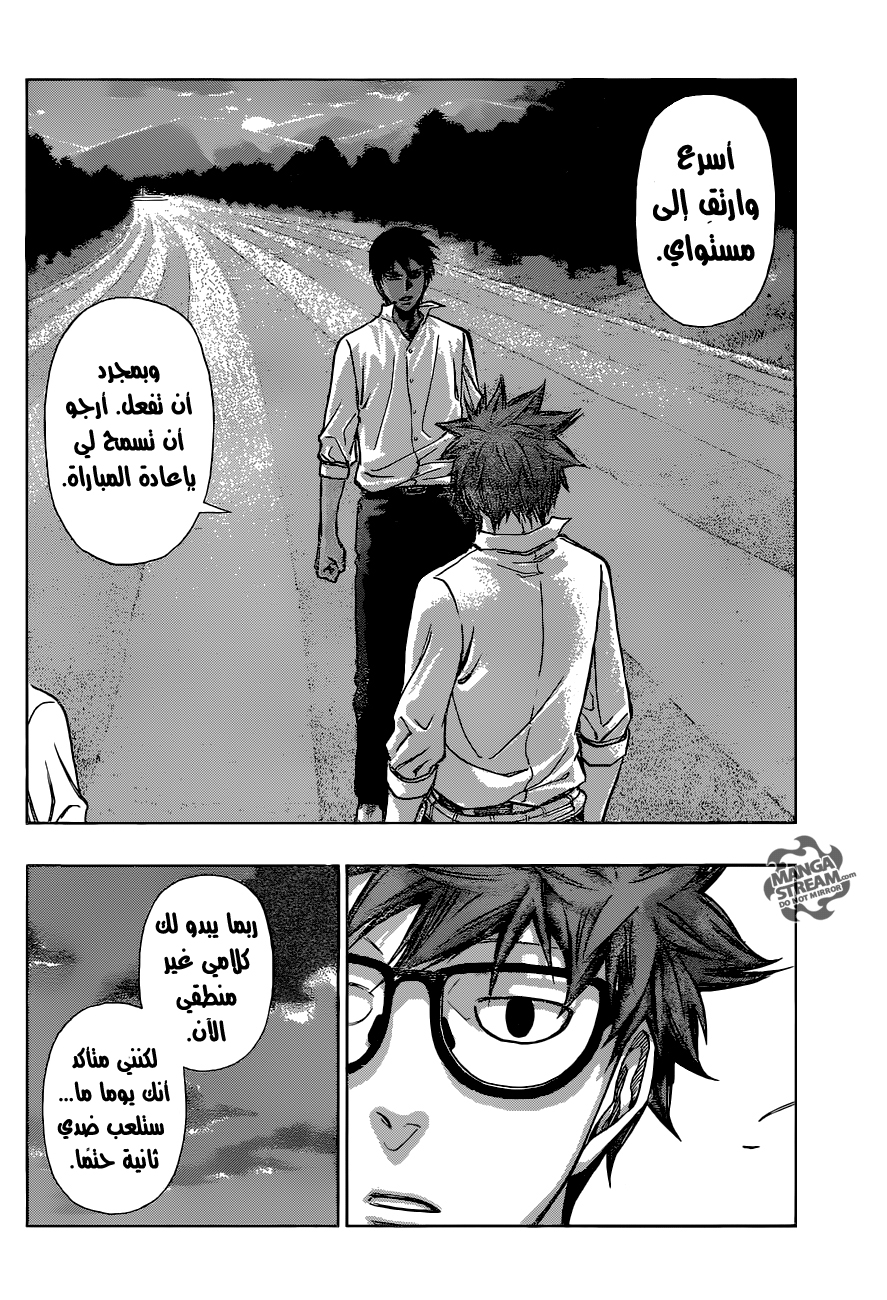 ROBOT X LASERBEAM: Chapter 6 - Page 16