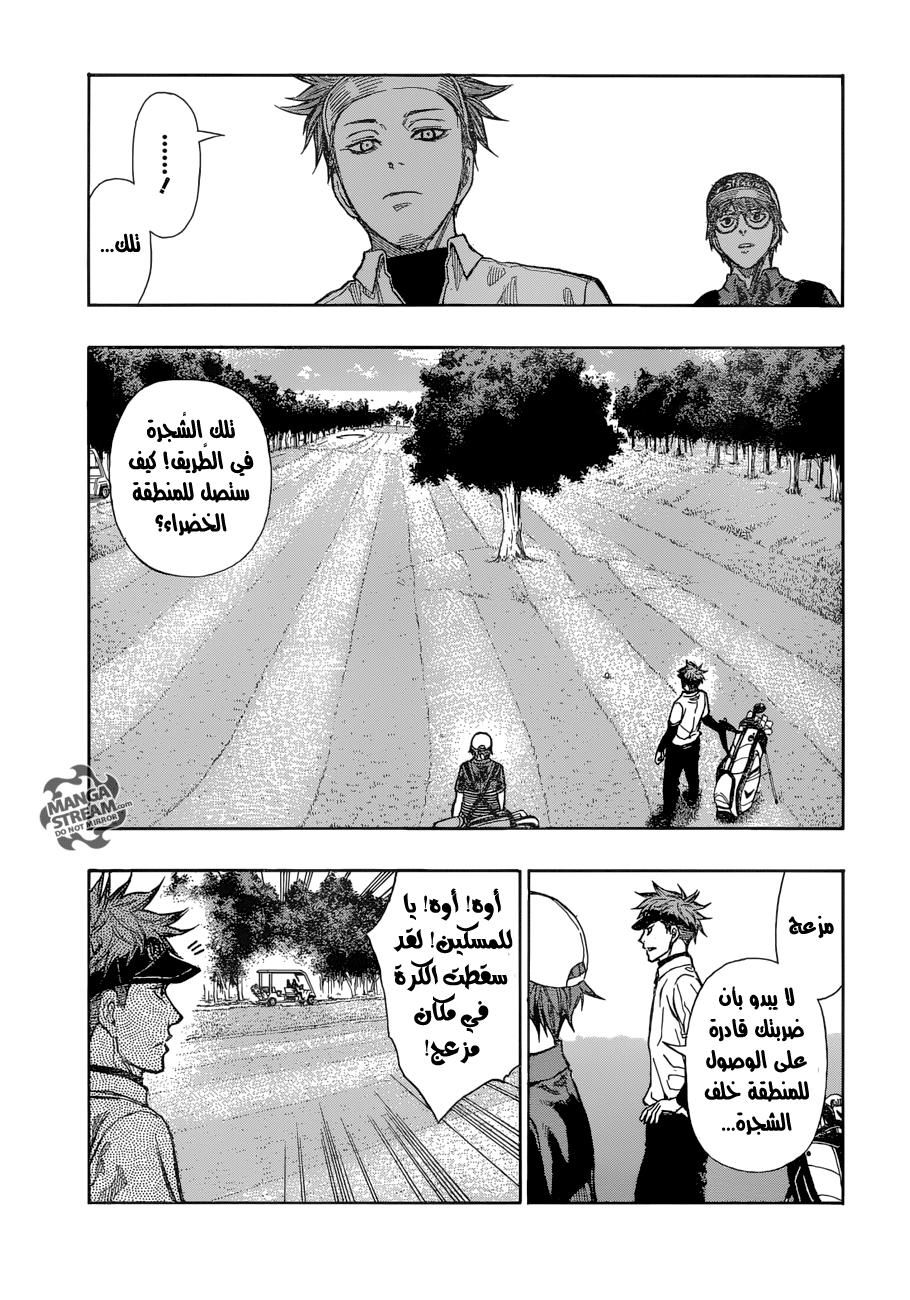 ROBOT X LASERBEAM: Chapter 9 - Page 16