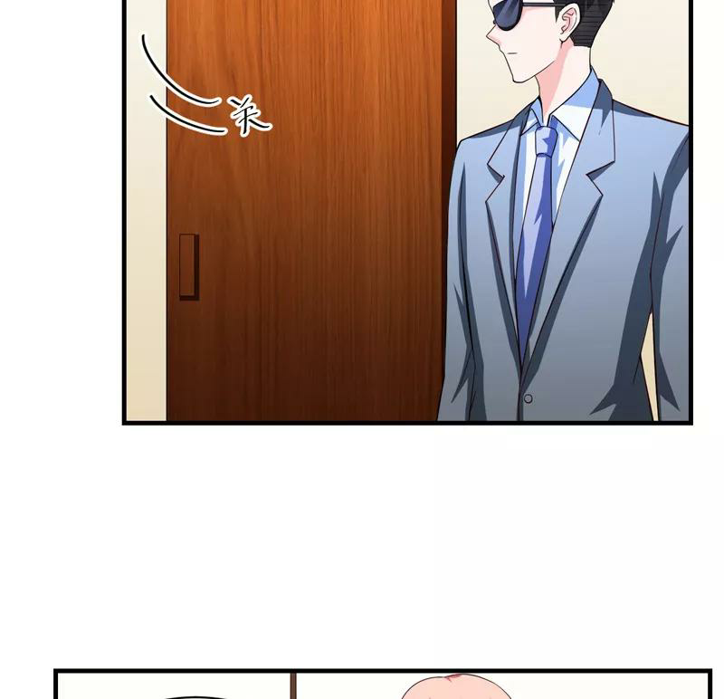 Romance of Flash Wedding: Chapter 129 - Page 7