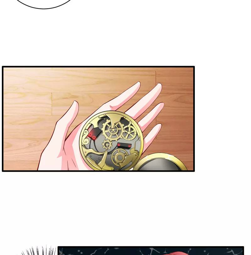 Romance of Flash Wedding: Chapter 129 - Page 20