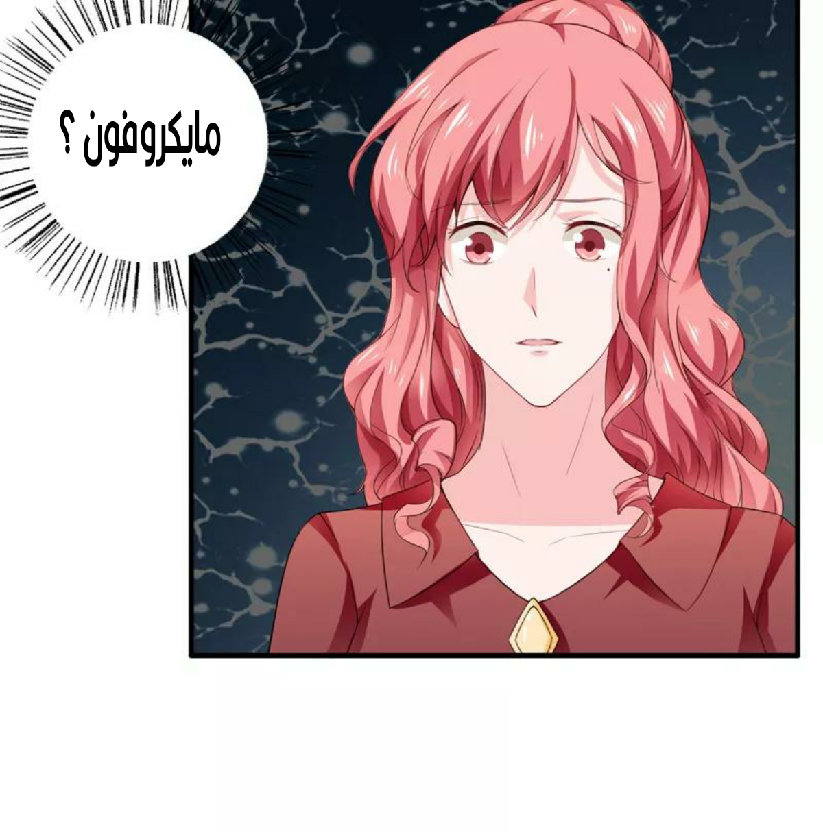 Romance of Flash Wedding: Chapter 129 - Page 21