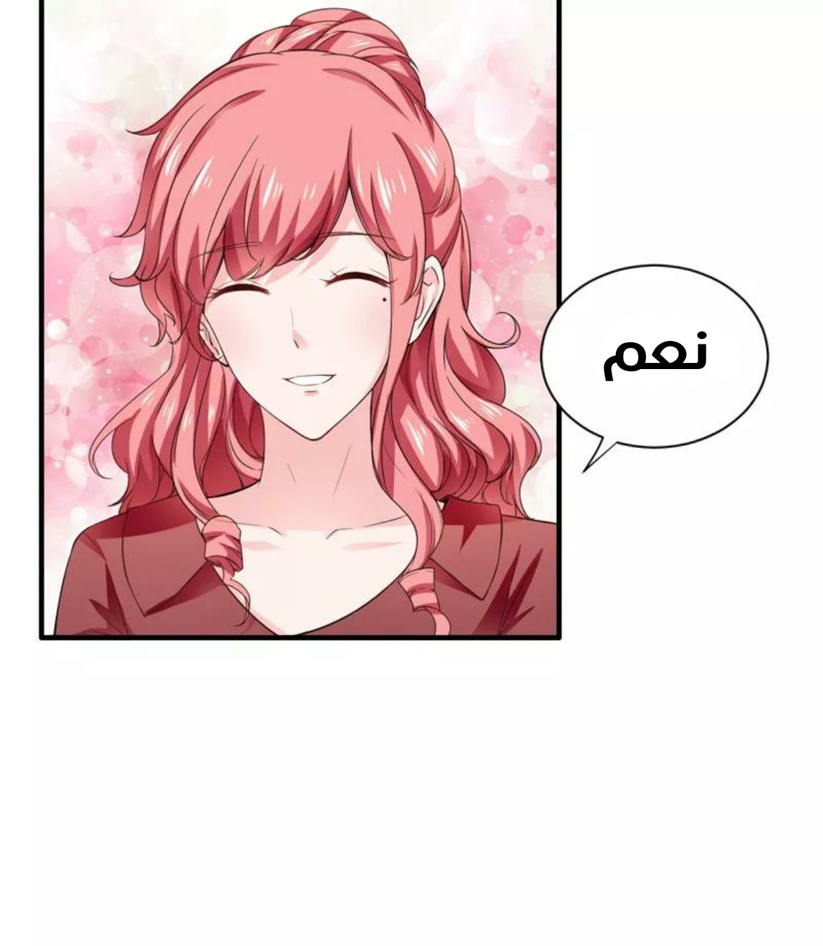 Romance of Flash Wedding: Chapter 130 - Page 7