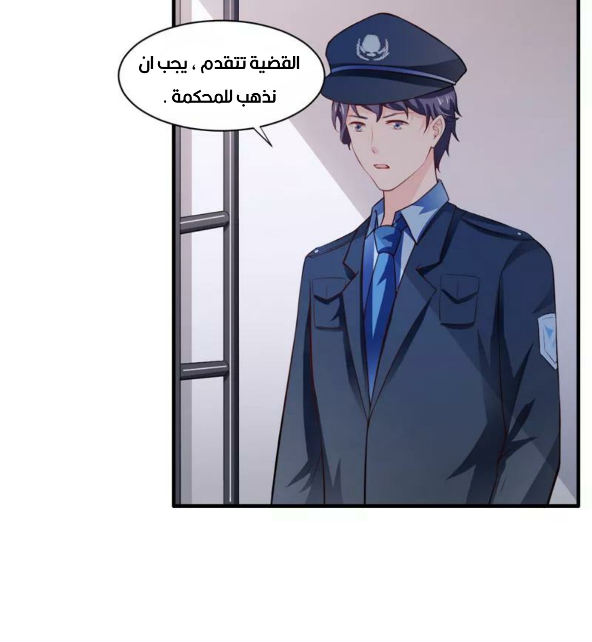 Romance of Flash Wedding: Chapter 131 - Page 21