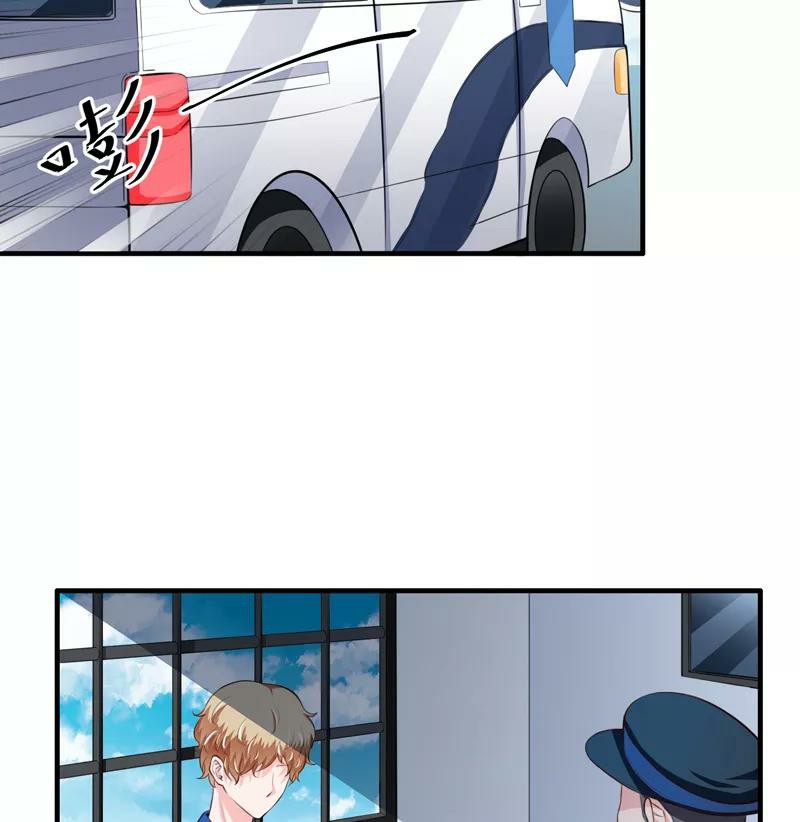 Romance of Flash Wedding: Chapter 131 - Page 28