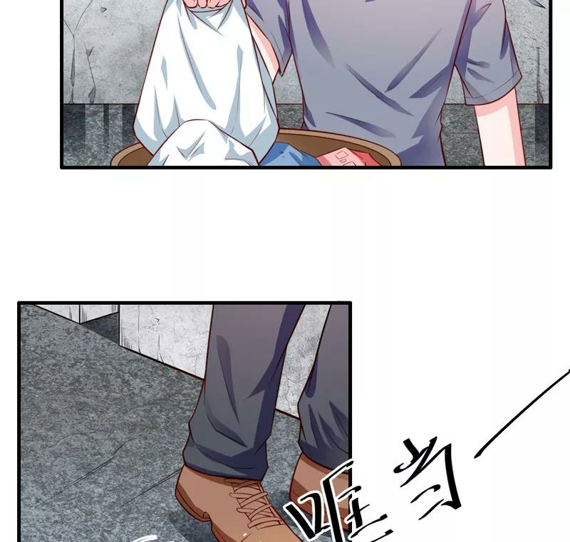 Romance of Flash Wedding: Chapter 134 - Page 25