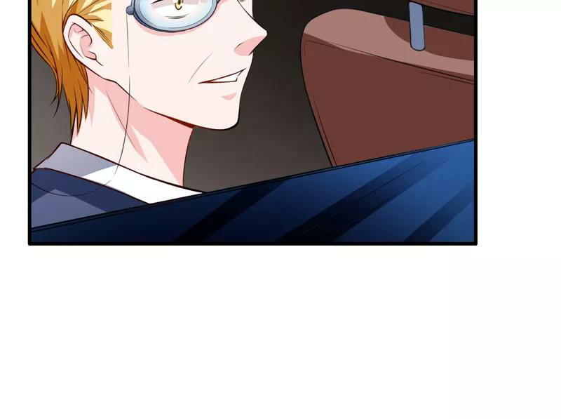 Romance of Flash Wedding: Chapter 135 - Page 11