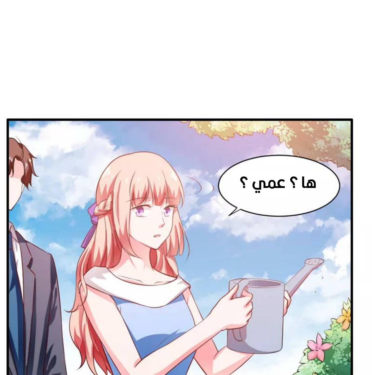Romance of Flash Wedding: Chapter 135 - Page 17