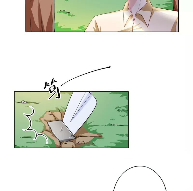 Romance of Flash Wedding: Chapter 136 - Page 43