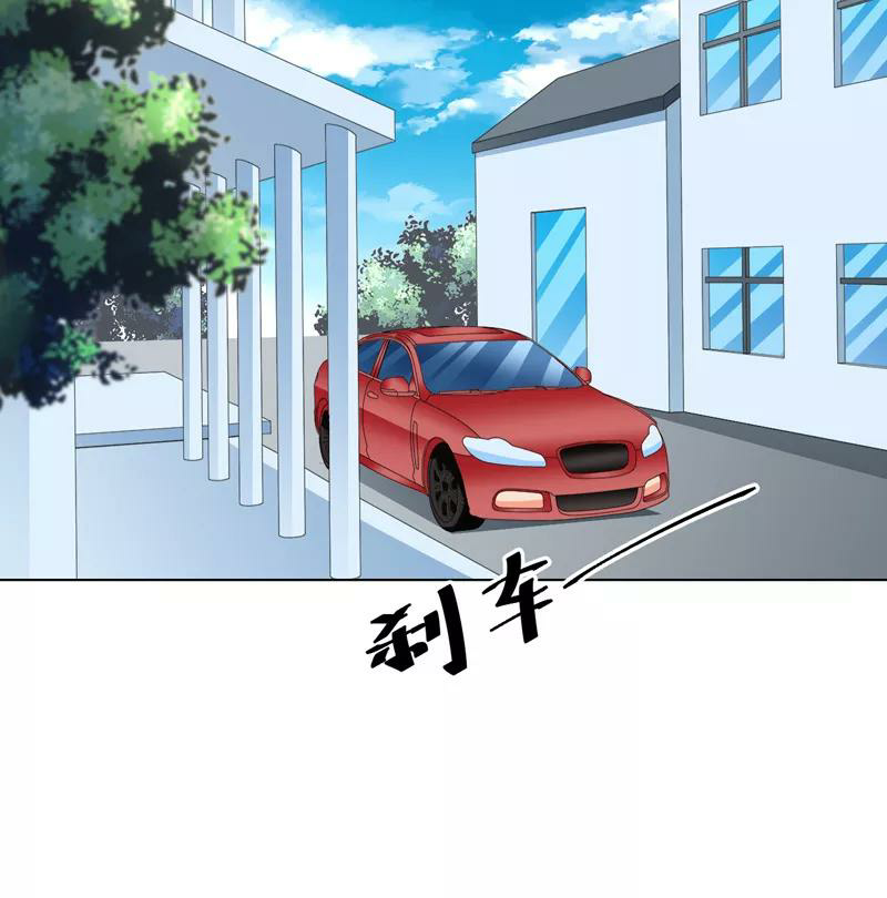Romance of Flash Wedding: Chapter 136 - Page 51