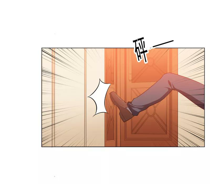 Romance of Flash Wedding: Chapter 137 - Page 27