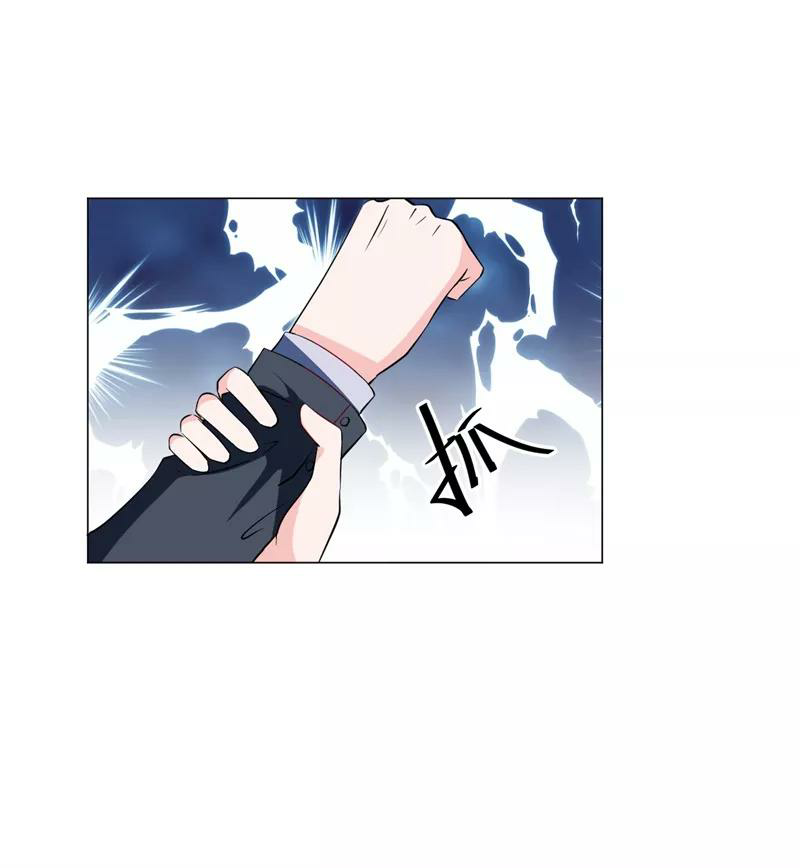 Romance of Flash Wedding: Chapter 139 - Page 25