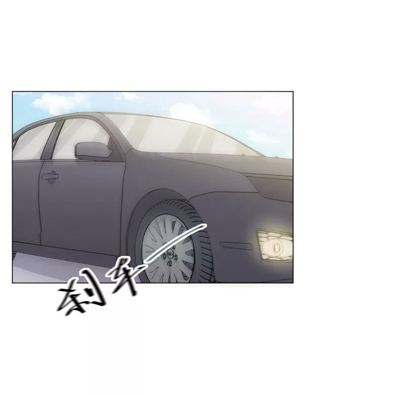 Romance of Flash Wedding: Chapter 139 - Page 31