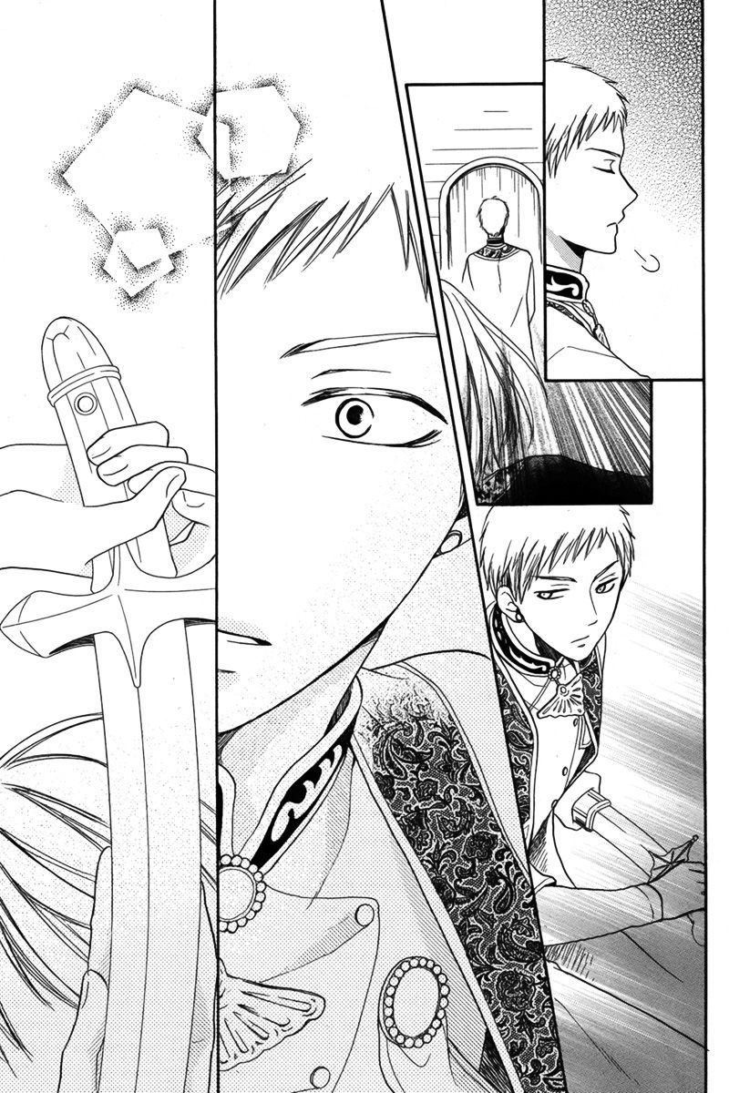 Sabaku no Harem: Chapter 13 - Page 21