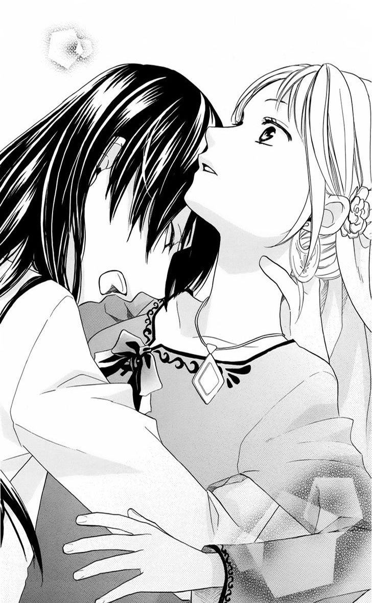 Sabaku no Harem: Chapter 14 - Page 44