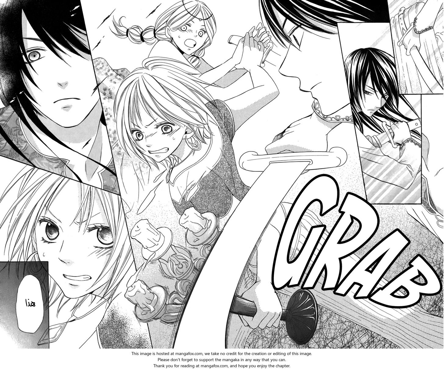 Sabaku no Harem: Chapter 2 - Page 22