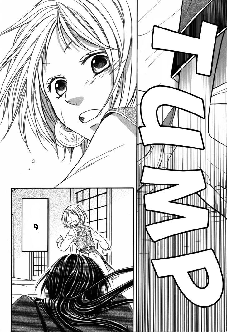 Sabaku no Harem: Chapter 5 - Page 4